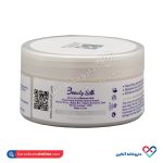 ماسک مو با آبکشی بیوتی سیلک 200 میل - Image 2